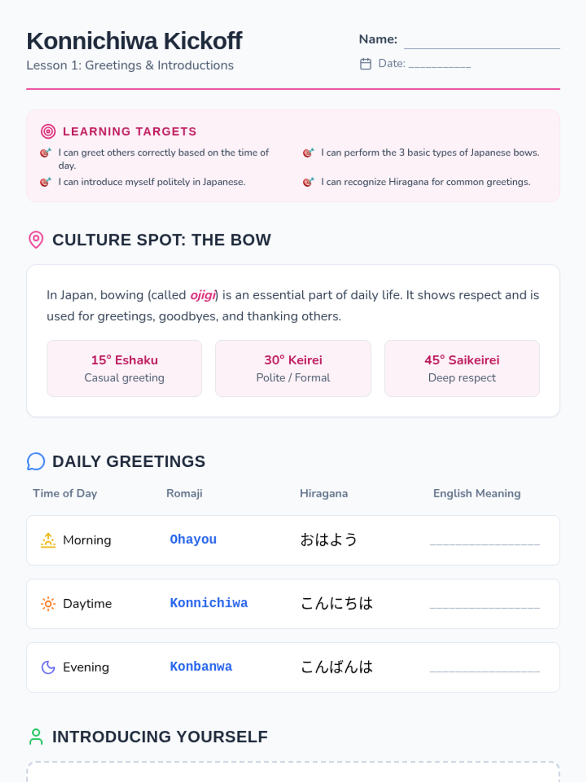 Konnichiwa Kickoff Notes Worksheet
